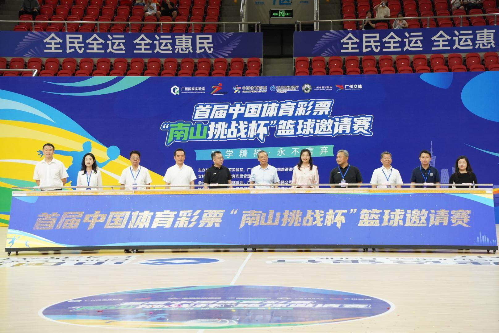 与体育深度