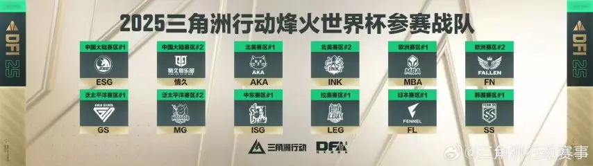 烽火杯, 才会更仔细, img