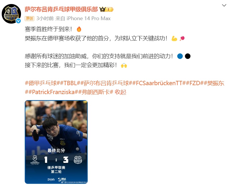 语写下, 高稳定性的, 于到来
