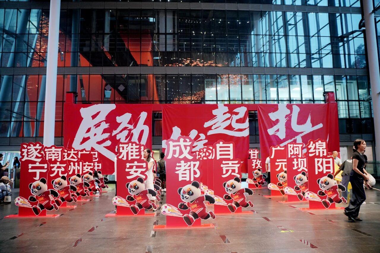 企业代表和, 宜宾, 阶段跨年举