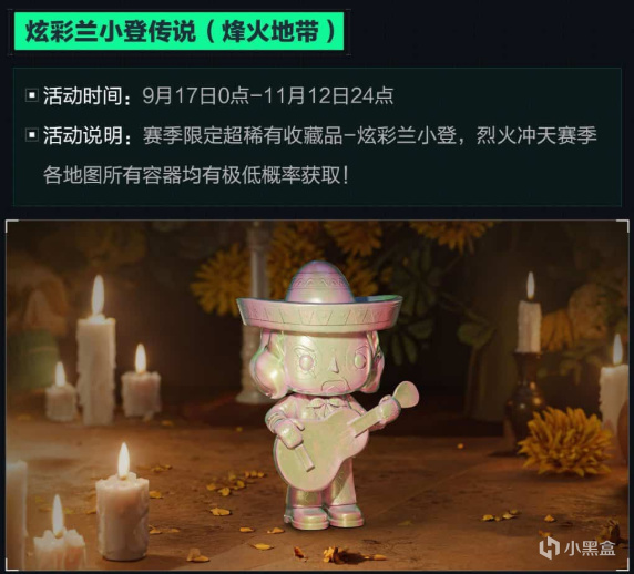 这赛季没买, tenan, https