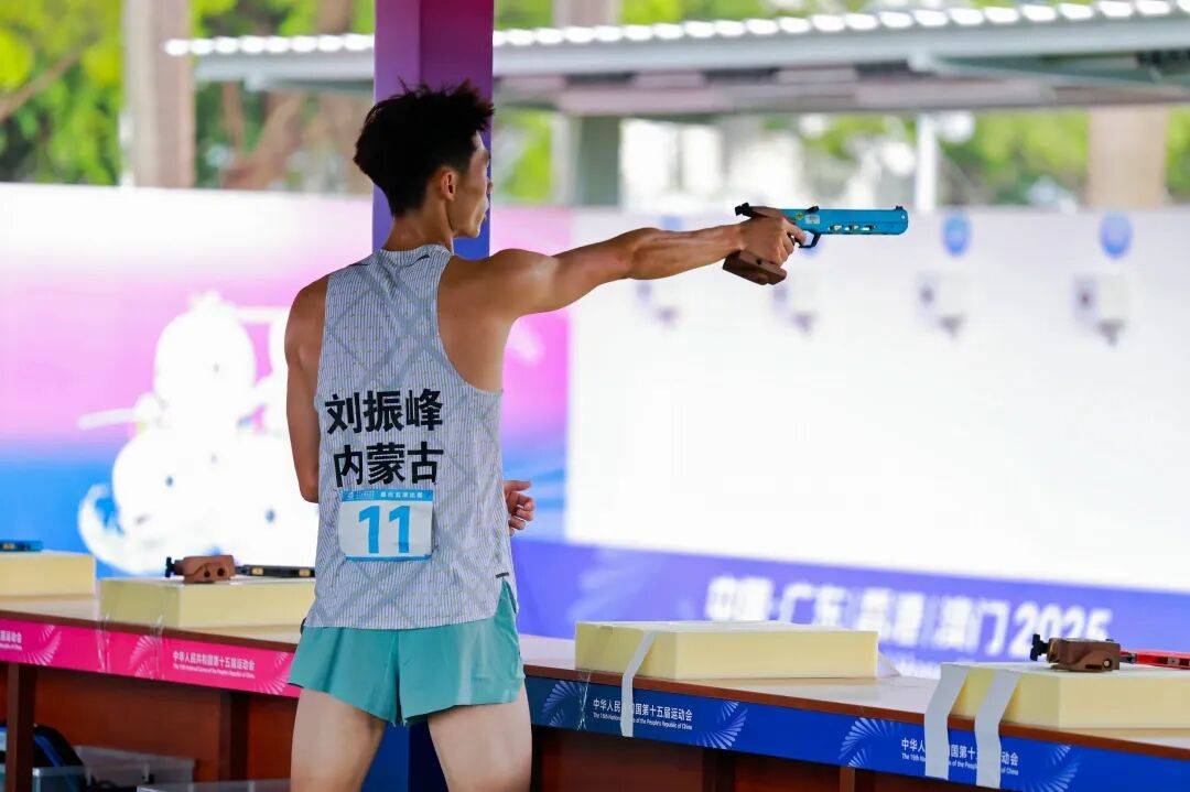 得老五项男