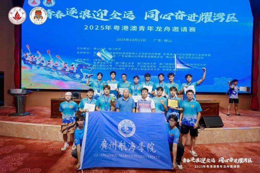 背后是扎实, 广航院相关