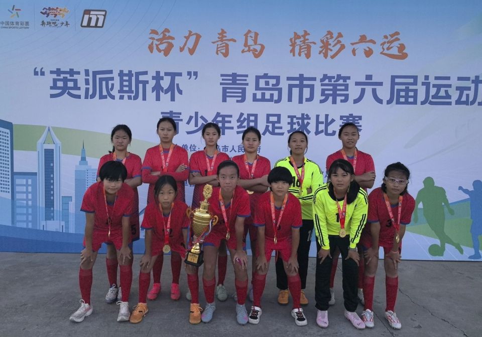 最终, 丙组 最终, 丙组