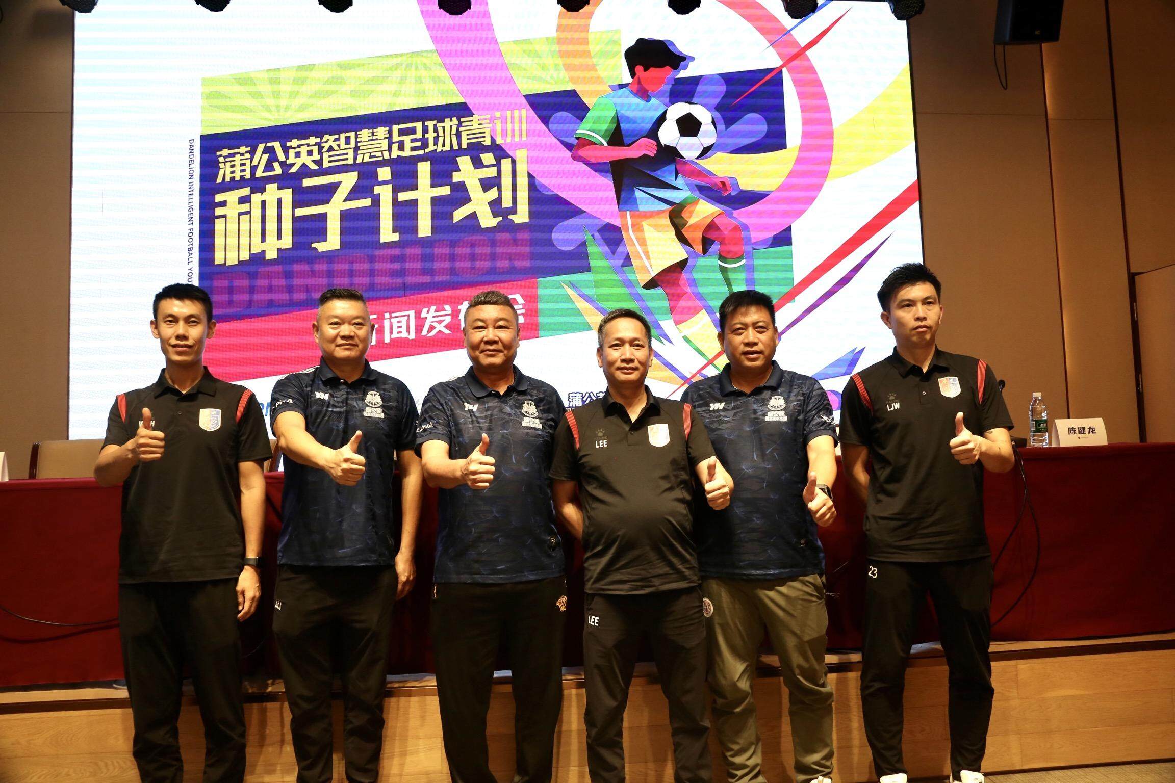 一场跨越山 一场跨越山